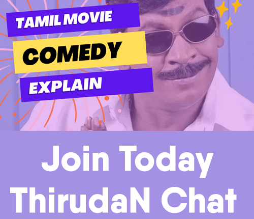 tamil comedy vadivelu