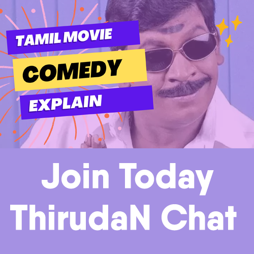 tamil comedy vadivelu