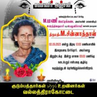 WhatsApp Image 2023-09-02 at 7.21.22 AM 