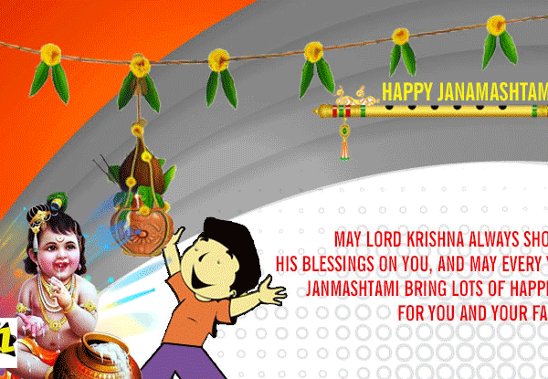 Janmashtami-Wishes1